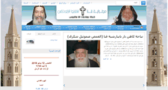 Desktop Screenshot of kenametro.com