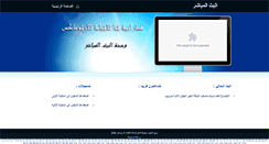Desktop Screenshot of broadcast.kenametro.com